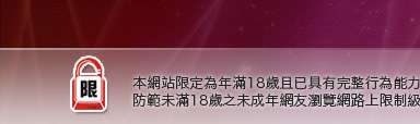 bobo寫真女郎影片本網站限定年滿18歲方可瀏覽